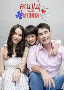 Póster de Khun Mae Kaekhat