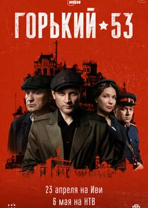 Plakat Äâ€śÄÄľĹâ‚¬ĹĹšÄĹźÄÂ¸ÄÄ… 53