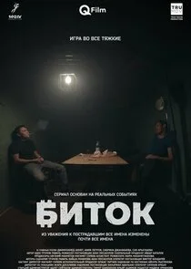 Affiche de Äâ€ÄÂ¸Ĺâ€šÄÄľÄĹź