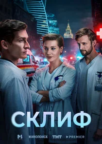 Póster de ÄË‡ÄĹźÄÂ»ÄÂ¸Ĺâ€ž