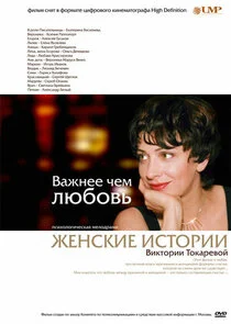 Plakat Äâ€™ÄÂ°ÄÂ¶ÄËťÄÂµÄÂµ, Ĺâ€ˇÄÂµÄÄ˝ ÄÂ»ĹĹ˝ÄÂ±ÄÄľÄË›ĹĹš