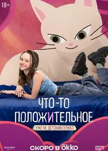 Poster di ÄÂ§Ĺâ€šÄÄľ-Ĺâ€šÄÄľ ÄĹĽÄÄľÄÂ»ÄÄľÄÂ¶ÄÂ¸Ĺâ€šÄÂµÄÂ»ĹĹšÄËťÄÄľÄÂµ