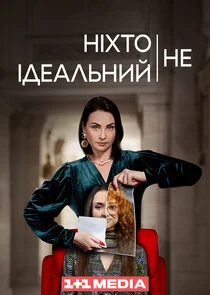 Plakat ÄĹĄĹâ€“Ĺâ€¦Ĺâ€šÄÄľ ÄËťÄÂµ Ĺâ€“ÄÂ´ÄÂµÄÂ°ÄÂ»ĹĹšÄËťÄÂ¸ÄÄ…