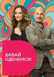 Póster de Äâ€ťÄÂ°ÄË›ÄÂ°ÄÄ… ÄÄľÄÂ´ÄÂµÄËťÄÂµÄÄ˝ĹÂĹĹą!