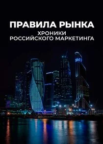 Pôster de ÄĹşĹâ‚¬ÄÂ°ÄË›ÄÂ¸ÄÂ»ÄÂ° Ĺâ‚¬Ĺâ€ąÄËťÄĹźÄÂ°. ÄÄ„Ĺâ‚¬ÄÄľÄËťÄÂ¸ÄĹźÄÂ¸ Ĺâ‚¬ÄÄľĹÂĹÂÄÂ¸ÄÄ…ĹÂÄĹźÄÄľÄĹ‚ÄÄľ ÄÄ˝ÄÂ°Ĺâ‚¬ÄĹźÄÂµĹâ€šÄÂ¸ÄËťÄĹ‚ÄÂ°