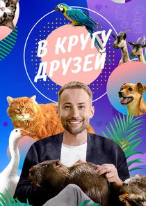 Póster de Äâ€™ ÄĹźĹâ‚¬ĹÂÄĹ‚ĹÂ ÄÂ´Ĺâ‚¬ĹÂÄÂ·ÄÂµÄÄ…