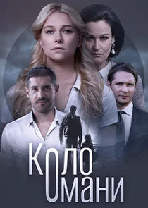 Póster de ÄĹˇÄÄľÄÂ»ÄÄľ ÄĹľÄÄ˝ÄÂ°ÄËťÄÂ¸
