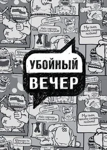 Poster di ÄĹÄÂ±ÄÄľÄÄ…ÄËťĹâ€ąÄÄ… ÄË›ÄÂµĹâ€ˇÄÂµĹâ‚¬