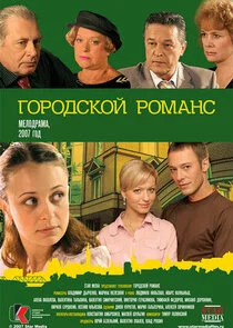 Plakat Äâ€śÄÄľĹâ‚¬ÄÄľÄÂ´ĹÂÄĹźÄÄľÄÄ… Ĺâ‚¬ÄÄľÄÄ˝ÄÂ°ÄËťĹÂ