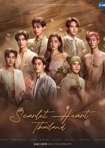 Scarlet Heart Thailand