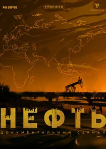 Pôster de ÄĹĄÄÂµĹâ€žĹâ€šĹĹš