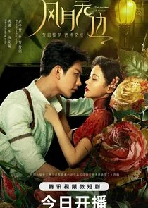 Plakat The Revenge of Begonia
