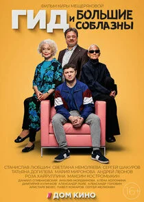 Plakat Äâ€śÄÂ¸ÄÂ´ ÄÂ¸ ÄÂ±ÄÄľÄÂ»ĹĹšĹÂÄÂ¸ÄÂµ ĹÂÄÄľÄÂ±ÄÂ»ÄÂ°ÄÂ·ÄËťĹâ€ą