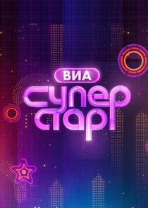 Plakat Äâ€™ÄÂÄÂ ÄË‡ĹÂÄĹĽÄÂµĹâ‚¬ĹÂĹâ€šÄÂ°Ĺâ‚¬!
