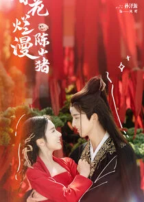 Plakat Spring Flowers Are Blooming Chen Xiaozhu