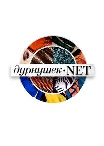 Pôster de Äâ€ťĹÂĹâ‚¬ÄËťĹÂĹÂÄÂµÄĹź.net