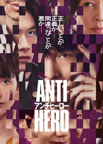 Anti-Hero afişi