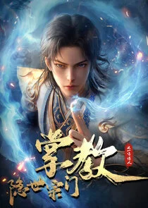 Plakat Yinshi Zongmen Zhangjiao