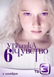 Pôster de ÄĹ ÄÄ˝ÄÄľÄÂµÄĹ‚ÄÄľ Ĺâ‚¬ÄÂµÄÂ±ÄÂµÄËťÄĹźÄÂ° ĹÂÄÂµĹÂĹâ€šÄÄľÄÂµ Ĺâ€ˇĹÂÄË›ĹÂĹâ€šÄË›ÄÄľ