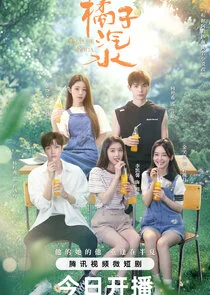 Plakat Orange Soda