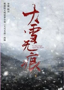 Affiche de No Footsteps Upon the Snow