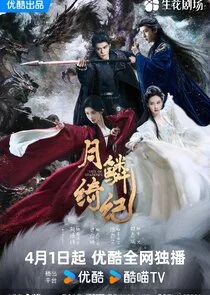 Veil of Shadows poster