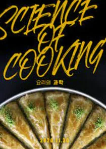 Póster de The Science of Cooking