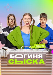 Póster de Äâ€ÄÄľÄĹ‚ÄÂ¸ÄËťĹĹą ĹÂĹâ€ąĹÂÄĹźÄÂ°