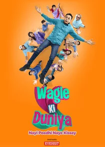 Pôster de Wagle Ki Duniya