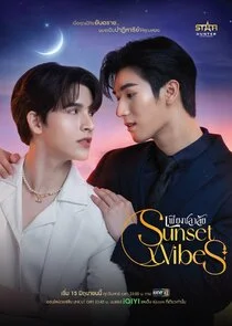 Plakat Sunset x Vibes