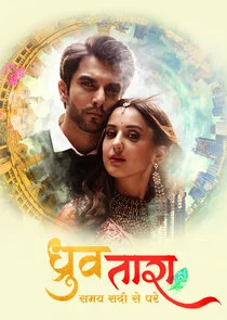 Pôster de Dhruv Tara - Samay Sadi Se Pare