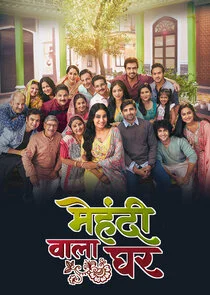 Póster de Mehndi Wala Ghar