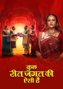 Póster de Kuch Reet Jagat Ki Aisi Hai