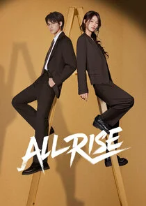 Poster di All Rise