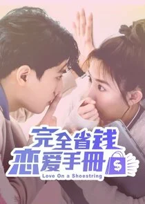 Plakat Love on a Shoestring