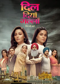 Affiche de Dil Diyaan Gallaan