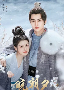 Plakat Jade's Fateful Love