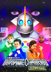 Póster de Ultramechatron Team Go!
