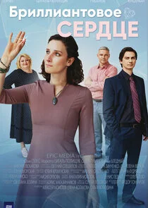 Plakat Äâ€Ĺâ‚¬ÄÂ¸ÄÂ»ÄÂ»ÄÂ¸ÄÂ°ÄËťĹâ€šÄÄľÄË›ÄÄľÄÂµ ĹÂÄÂµĹâ‚¬ÄÂ´Ĺâ€ ÄÂµ