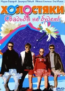Poster di ÄÄ„ÄÄľÄÂ»ÄÄľĹÂĹâ€šĹĹąÄĹźÄÂ¸