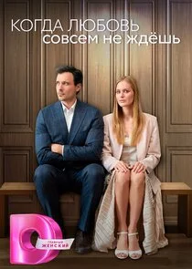 Plakat ÄĹˇÄÄľÄĹ‚ÄÂ´ÄÂ° ÄÂ»ĹĹ˝ÄÂ±ÄÄľÄË›ĹĹš ĹÂÄÄľÄË›ĹÂÄÂµÄÄ˝ ÄËťÄÂµ ÄÂ¶ÄÂ´ÄÂµĹÂĹĹš