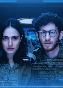 Póster de 8200