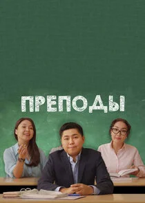 Poster di ÄĹşĹâ‚¬ÄÂµÄĹĽÄÄľÄÂ´Ĺâ€ą