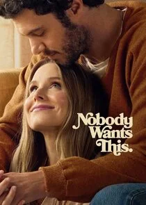 Nobody Wants This