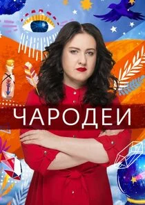 Póster de ÄÂ§ÄÂ°Ĺâ‚¬ÄÄľÄÂ´ÄÂµÄÂ¸