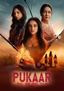 Pôster de Pukaar - Dil Se Dil Tak