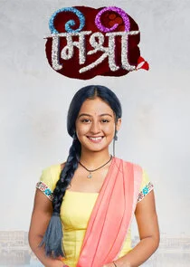 Póster de Mishri