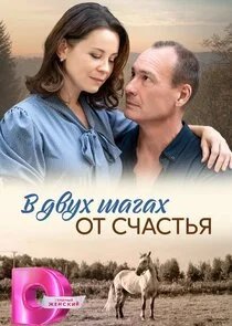 Affiche de Äâ€™ ÄÂ´ÄË›ĹÂĹâ€¦ ĹÂÄÂ°ÄĹ‚ÄÂ°Ĺâ€¦ ÄÄľĹâ€š ĹÂĹâ€ˇÄÂ°ĹÂĹâ€šĹĹšĹĹą