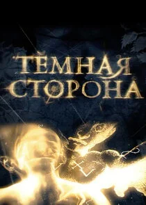 Póster de ÄËÄÂµÄÄ˝ÄËťÄÂ°ĹĹą ĹÂĹâ€šÄÄľĹâ‚¬ÄÄľÄËťÄÂ°