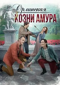 Pôster de ÄĹľĹâ‚¬ÄÂ»ÄÂ¸ÄËťĹÂÄĹźÄÂ°ĹĹą. ÄĹˇÄÄľÄÂ·ÄËťÄÂ¸ ÄÂ°ÄÄ˝ĹÂĹâ‚¬ÄÂ°